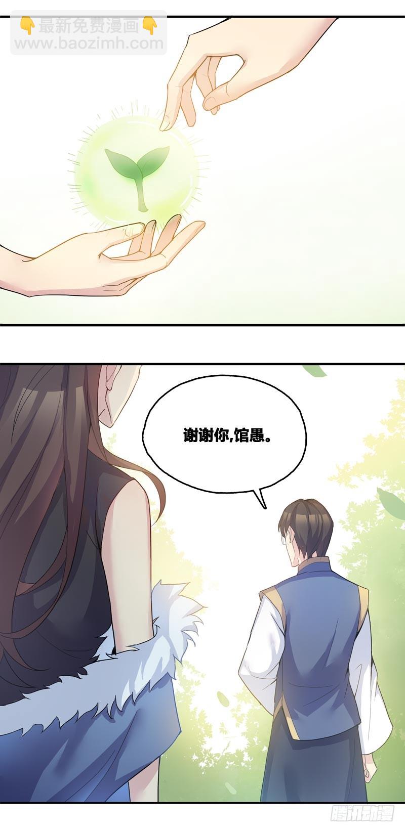 断罪之岚0525