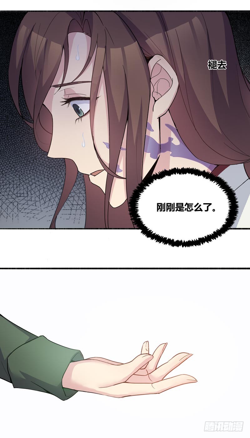 断罪之岚076
