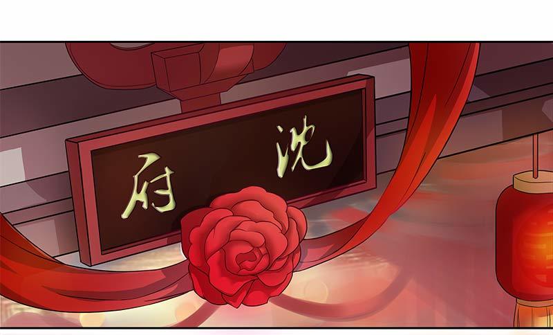 一世妆067