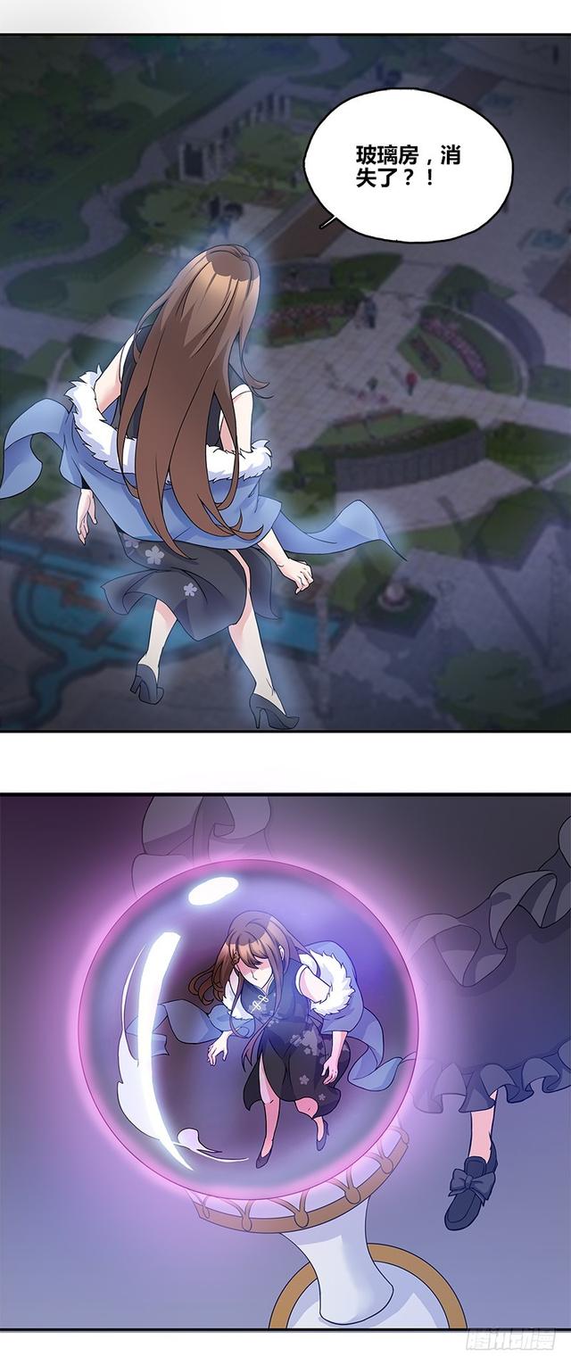 断罪之岚1320