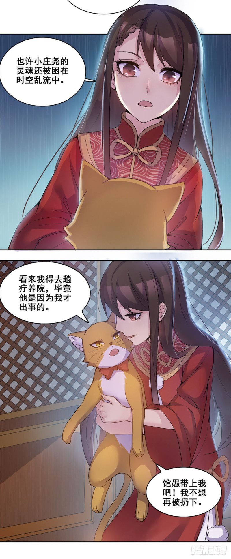 断罪之岚253