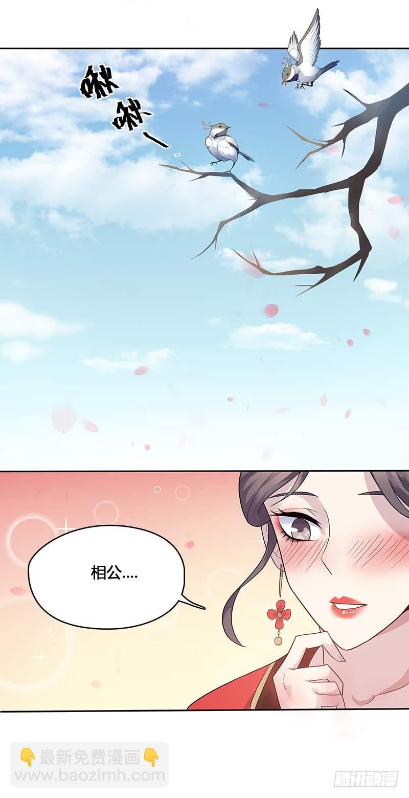 一世妆0618