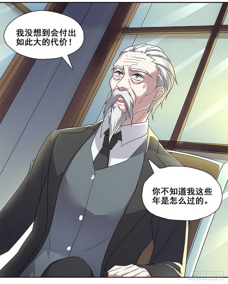 断罪之岚318
