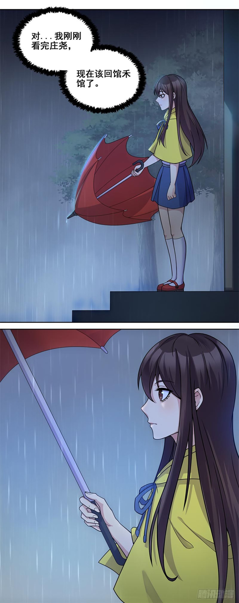 断罪之岚285