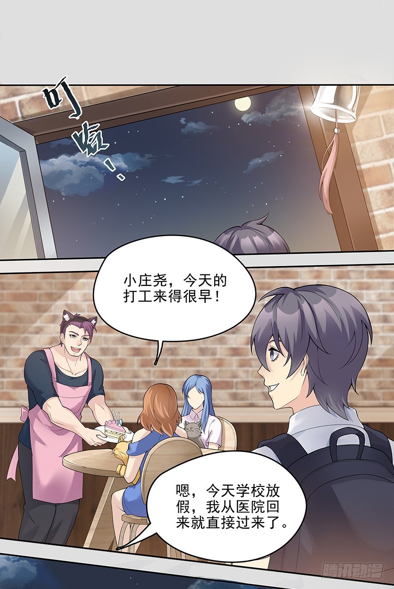 正反拼图0713