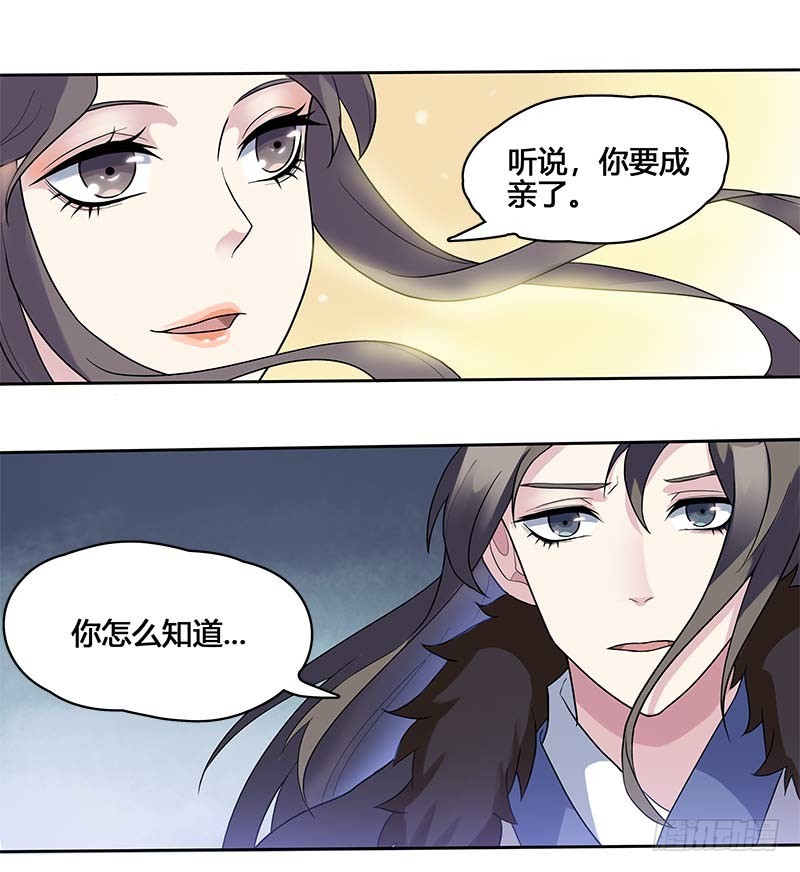 一世妆060