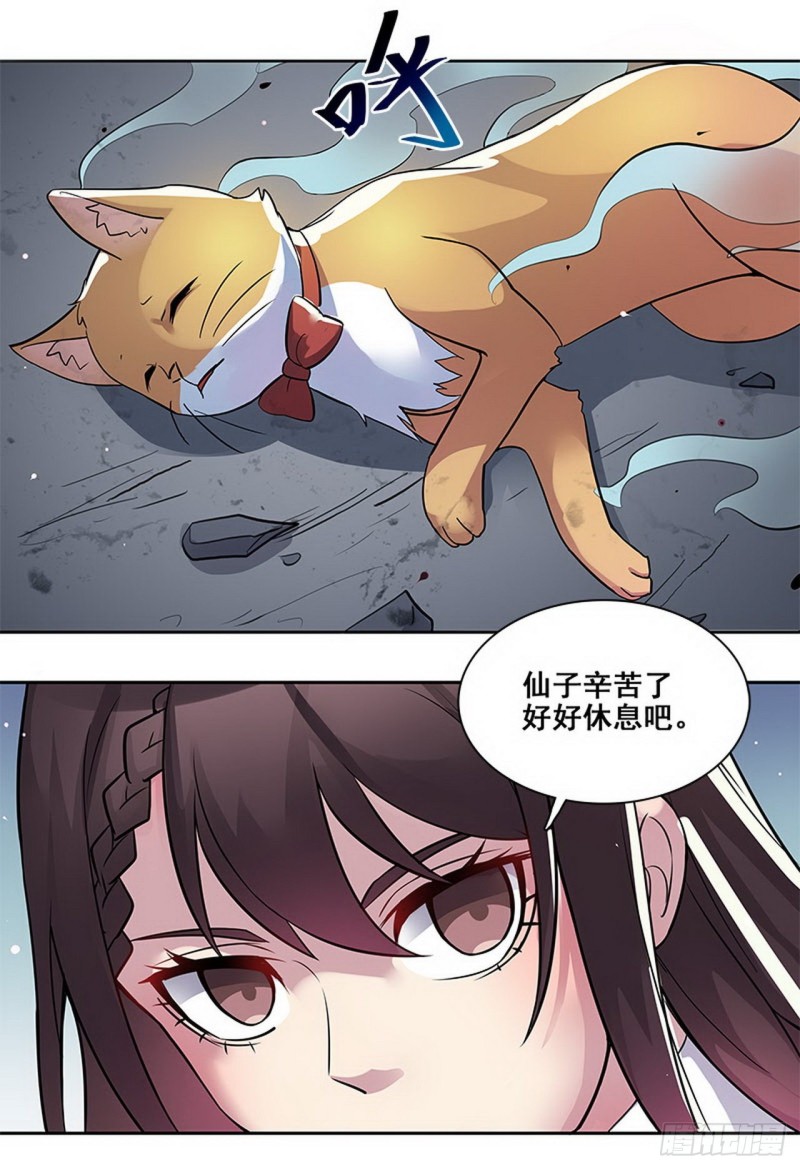 断罪之岚339
