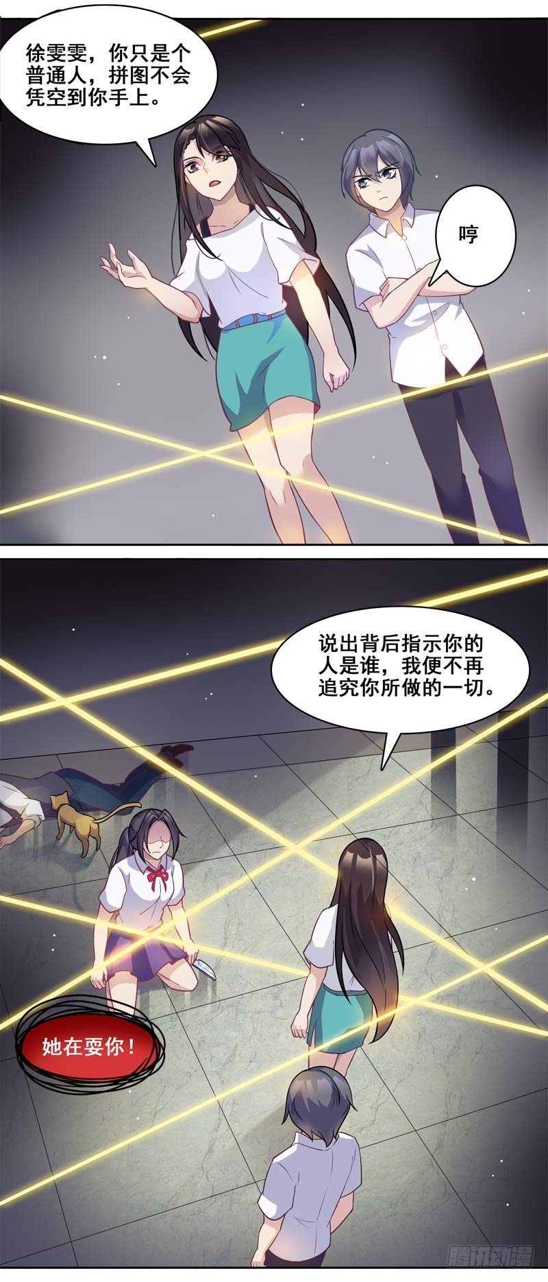 正反拼图151