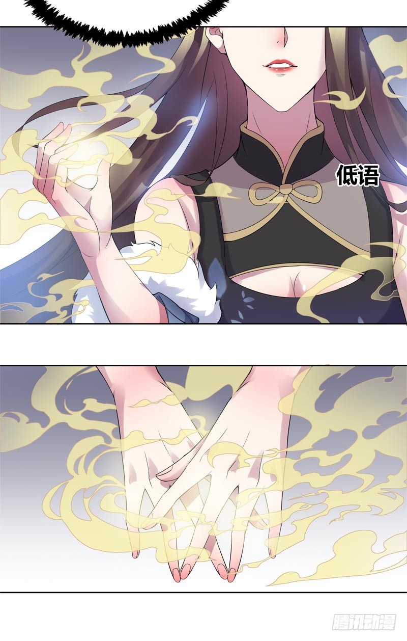 断罪之岚1215