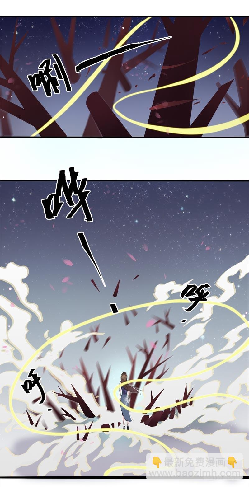 断罪之岚127