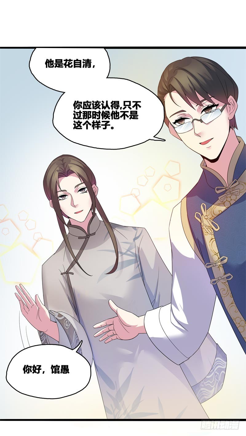 断罪之岚0510