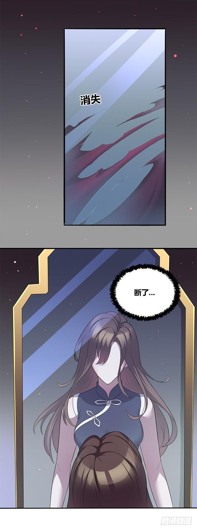 断罪之岚1315