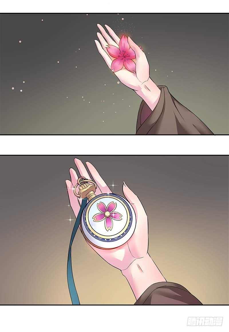 一世妆0821