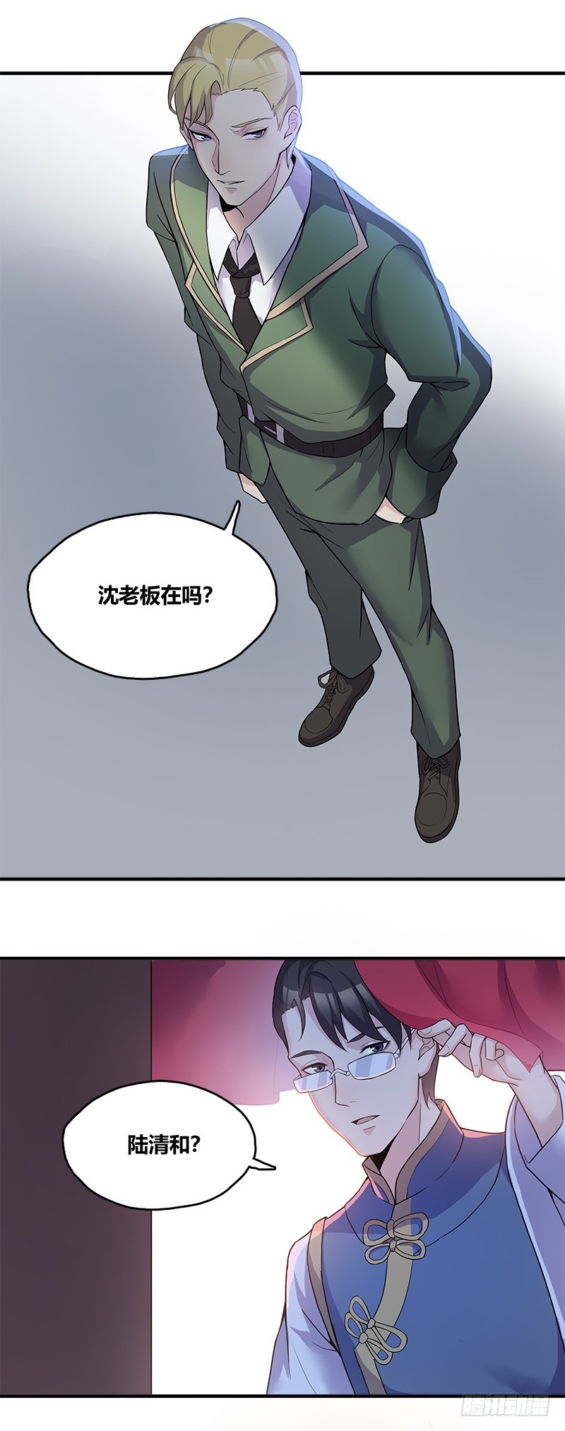 断罪之岚149