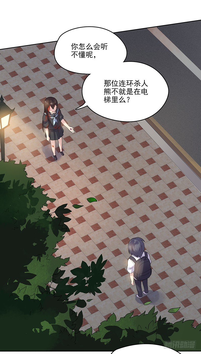 正反拼图084