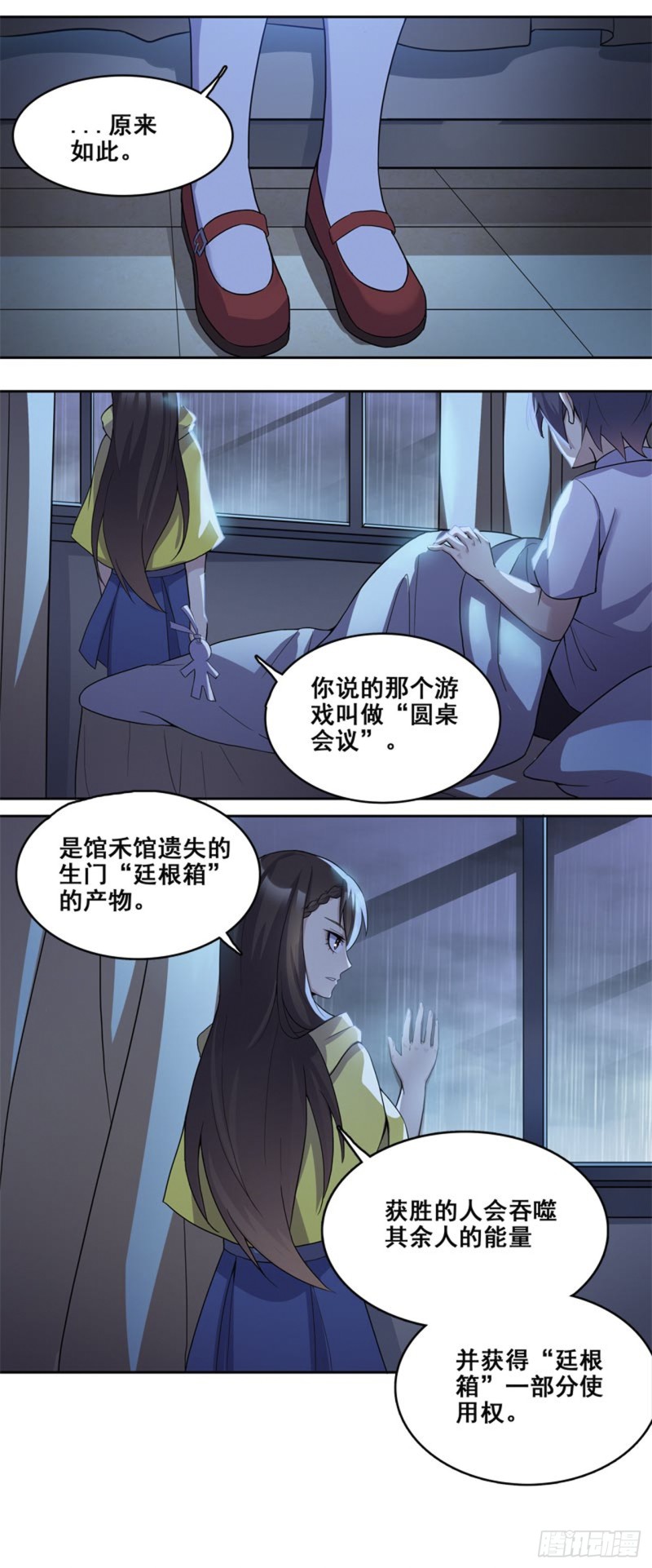 断罪之岚2712
