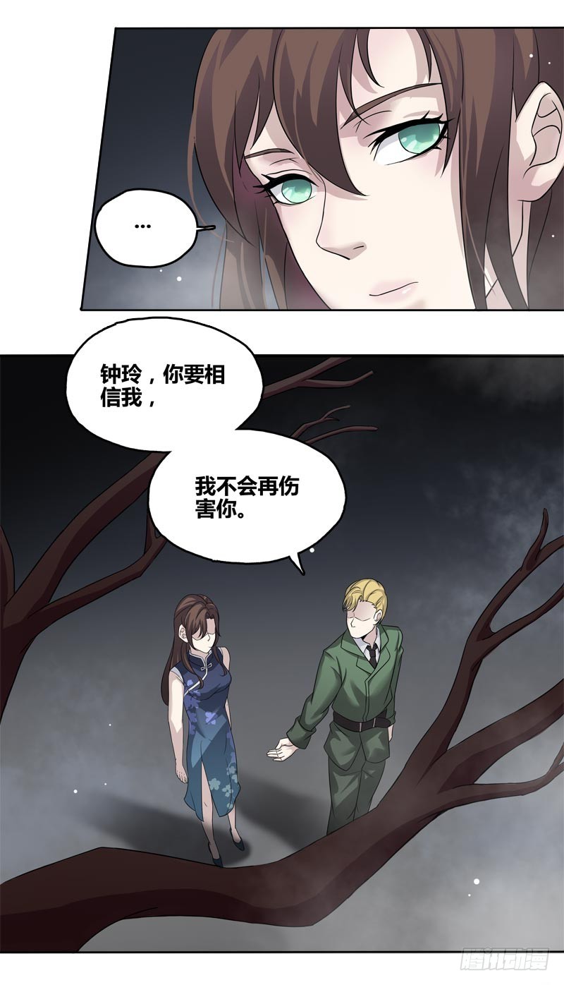 断罪之岚2418