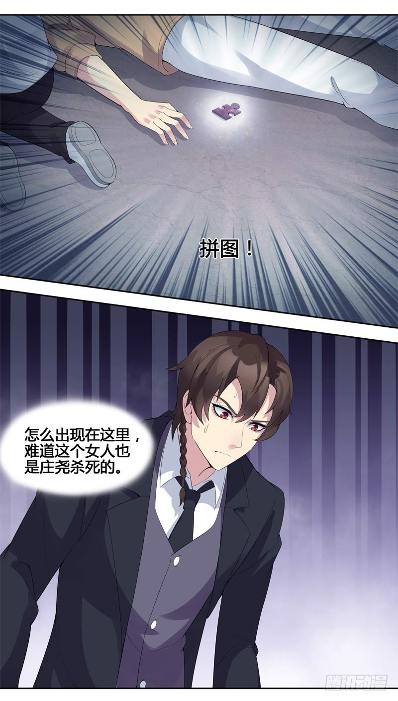 正反拼图1214