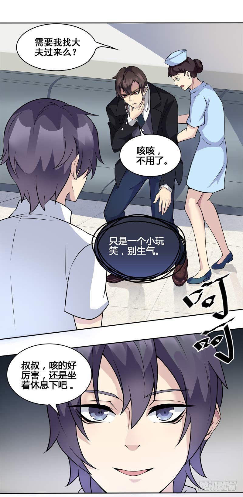 正反拼图1120