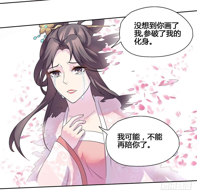 一世妆081