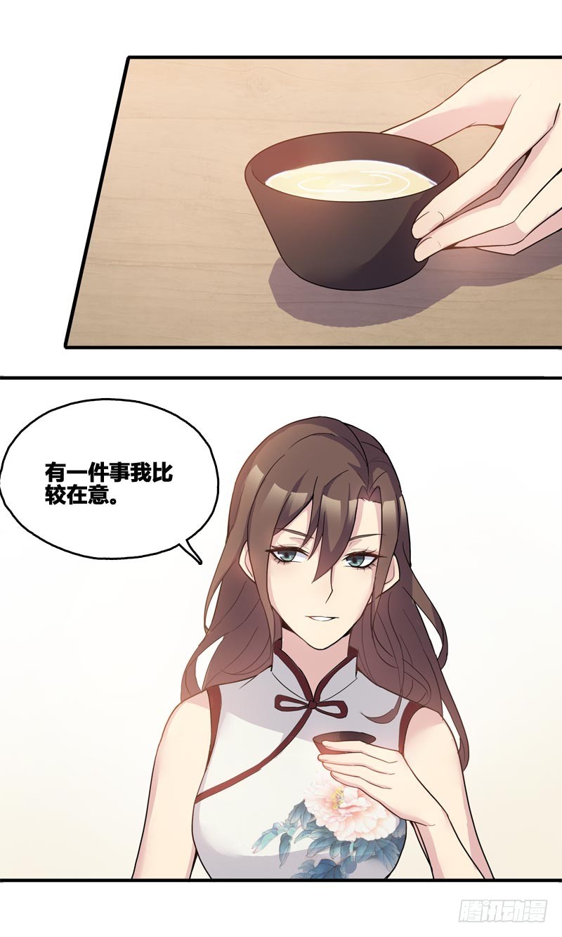 断罪之岚062