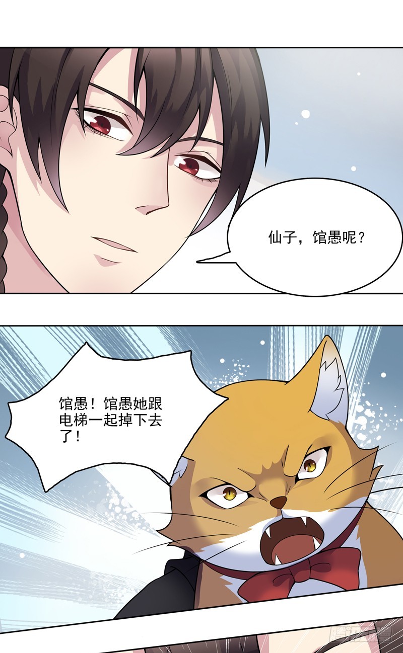 正反拼图044