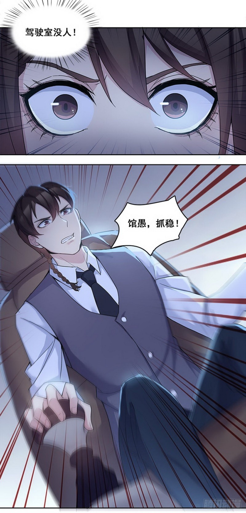 断罪之岚304