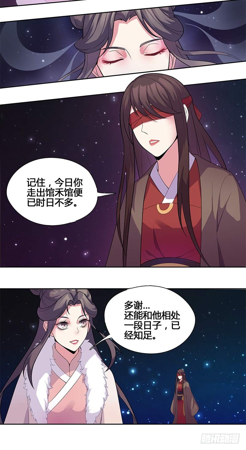 一世妆0510