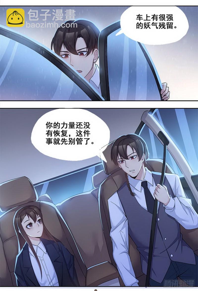 断罪之岚3011