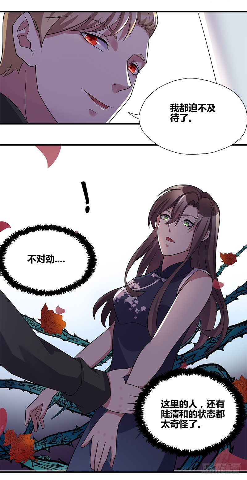 断罪之岚1815