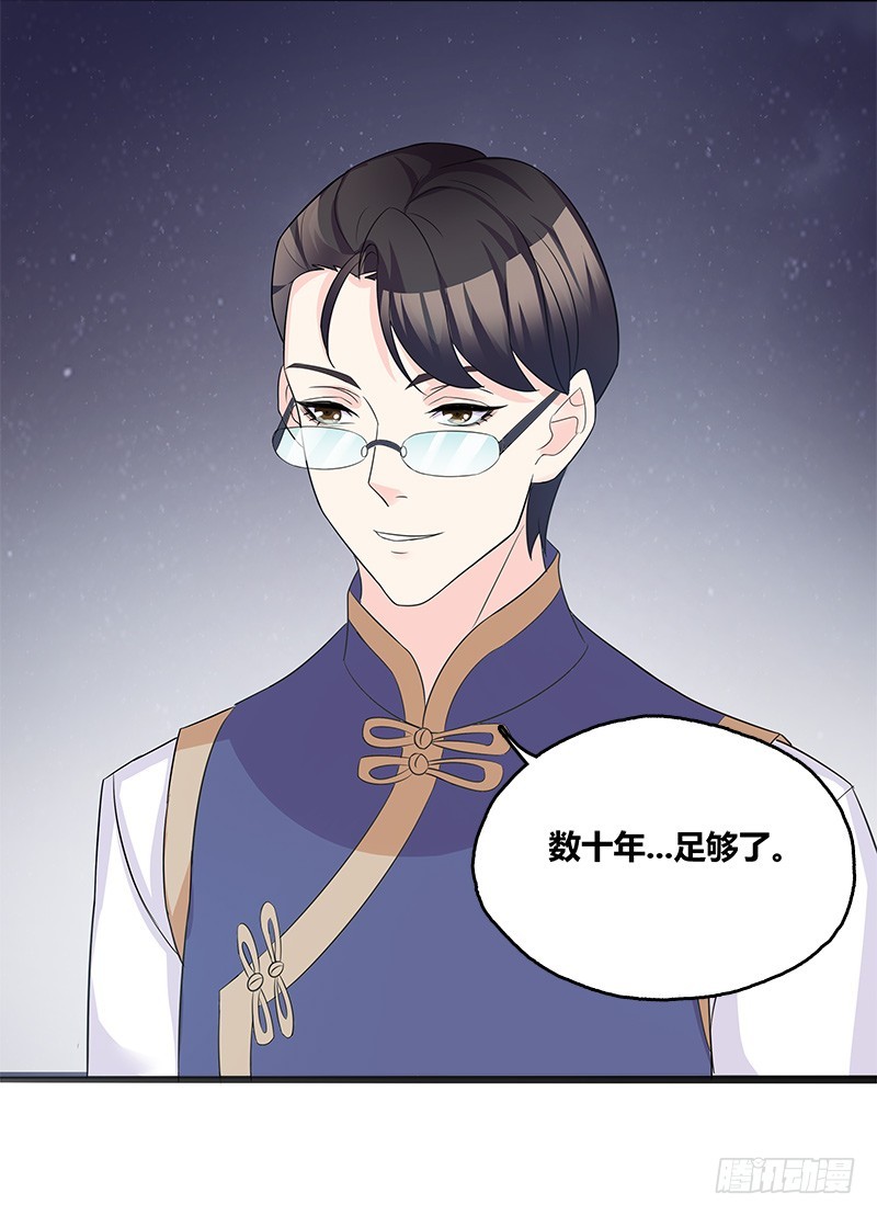 断罪之岚154
