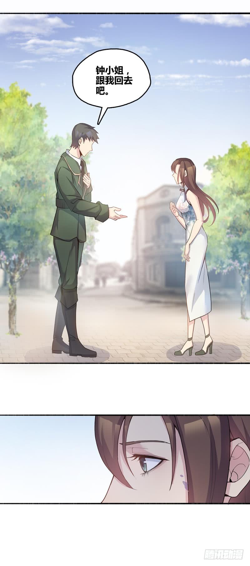 断罪之岚077