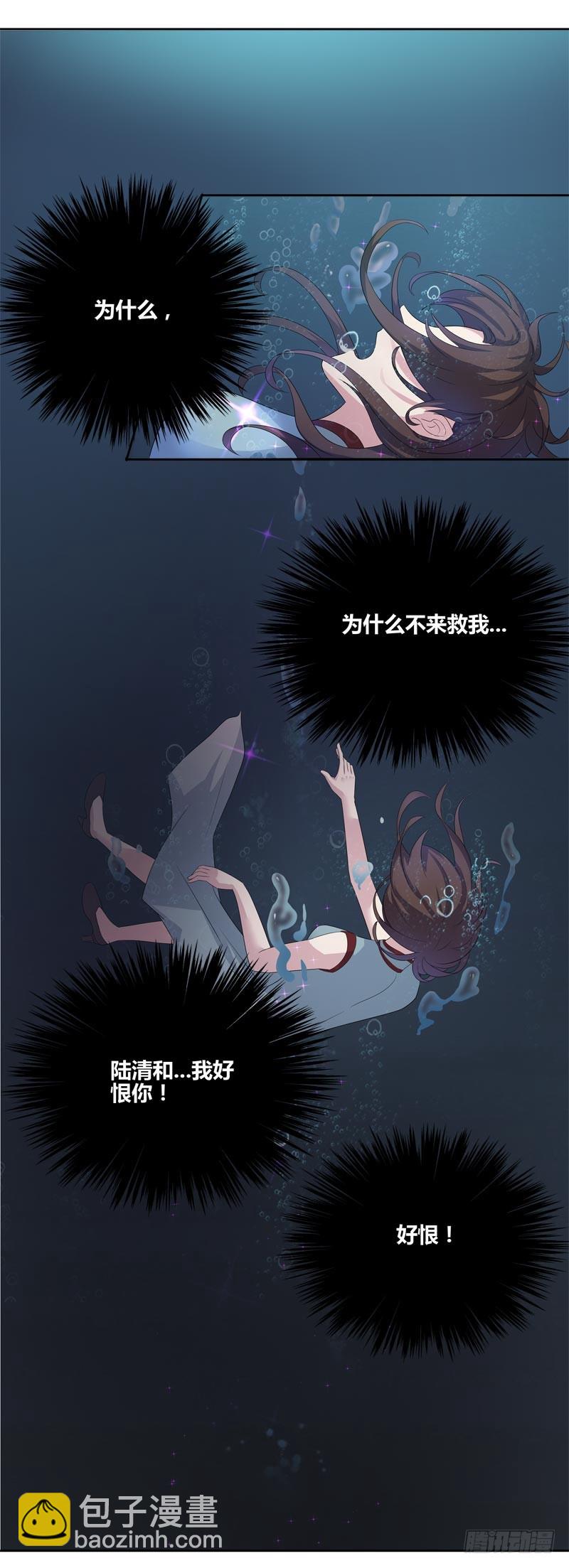 断罪之岚232