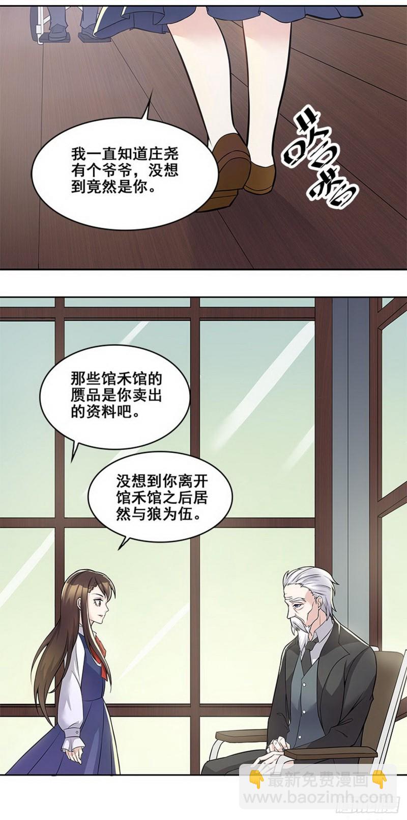 断罪之岚316
