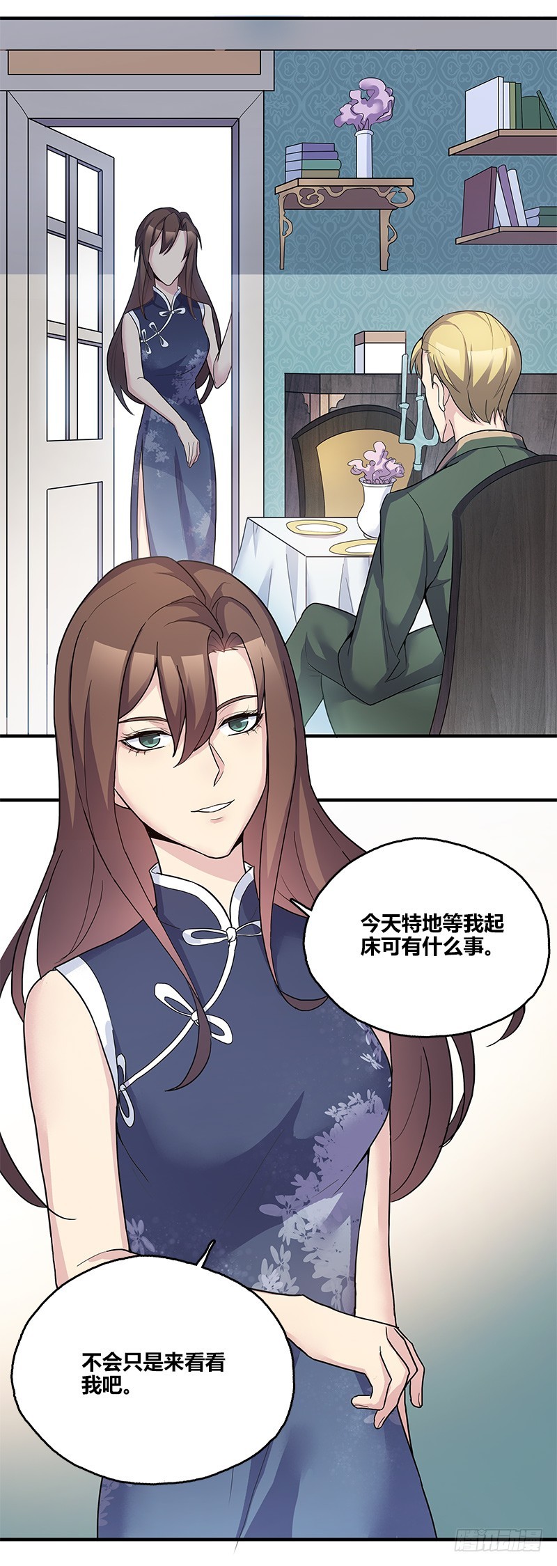 断罪之岚185