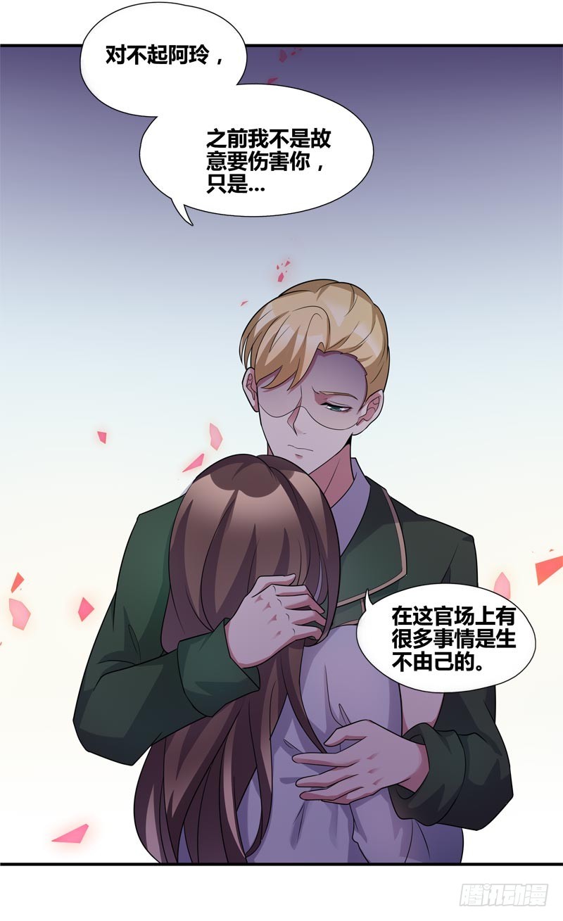 断罪之岚2318