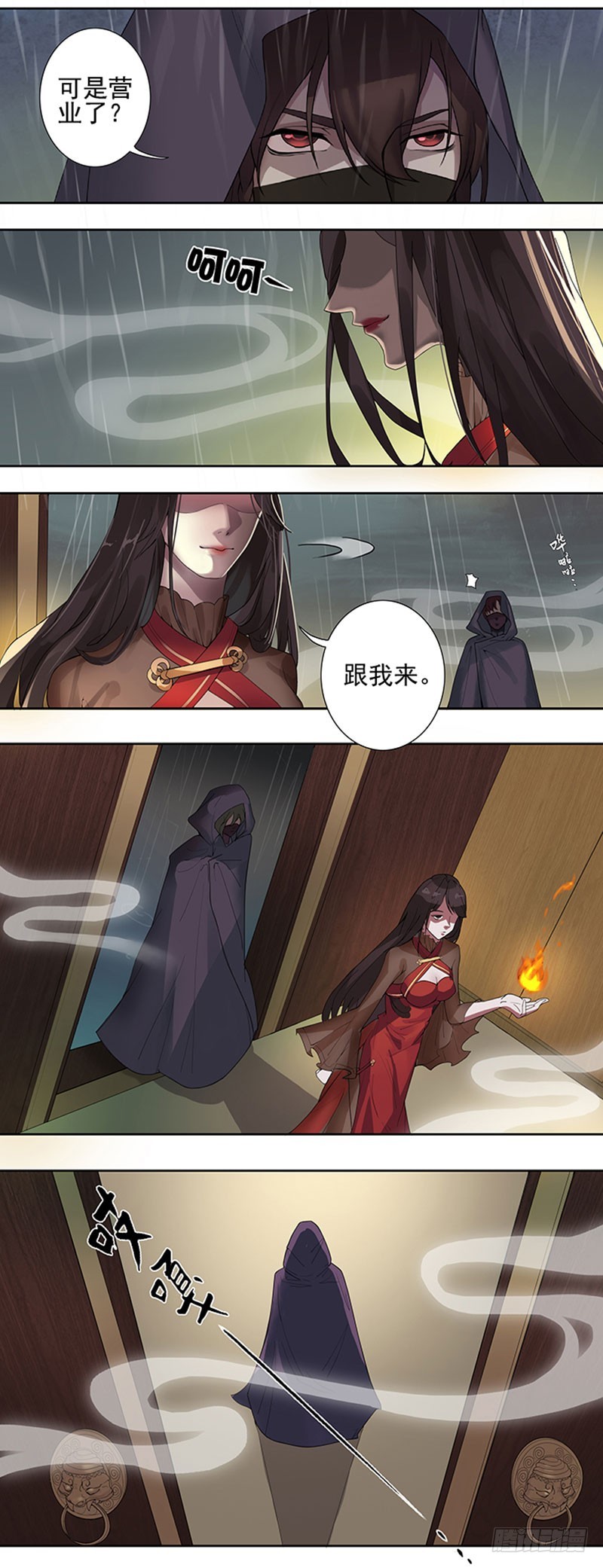 蔷薇老街442号015