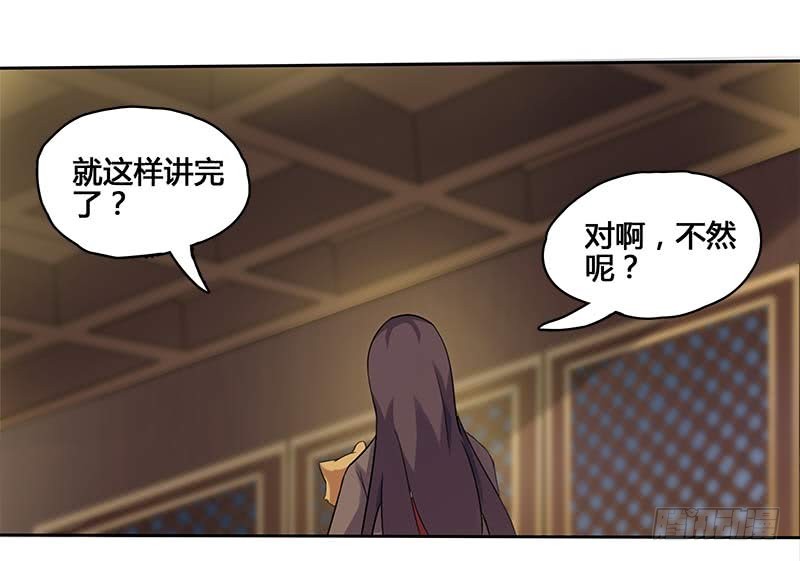 一世妆0824
