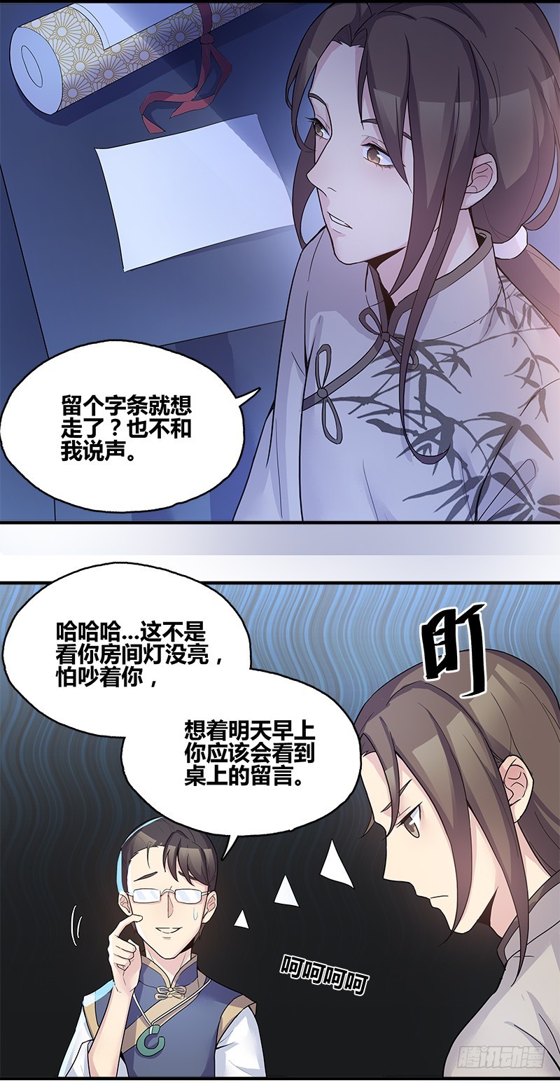 断罪之岚1515