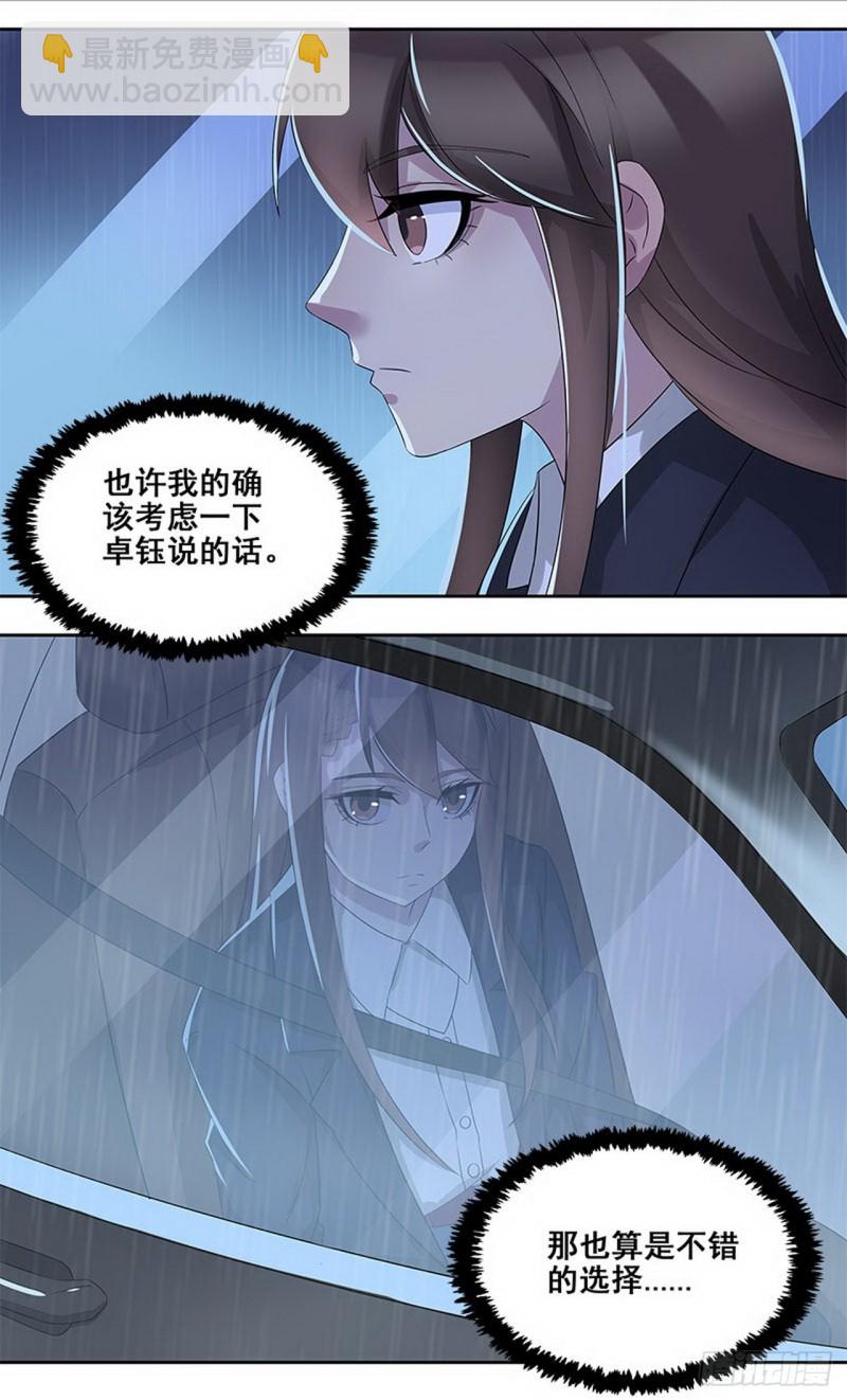 断罪之岚2911