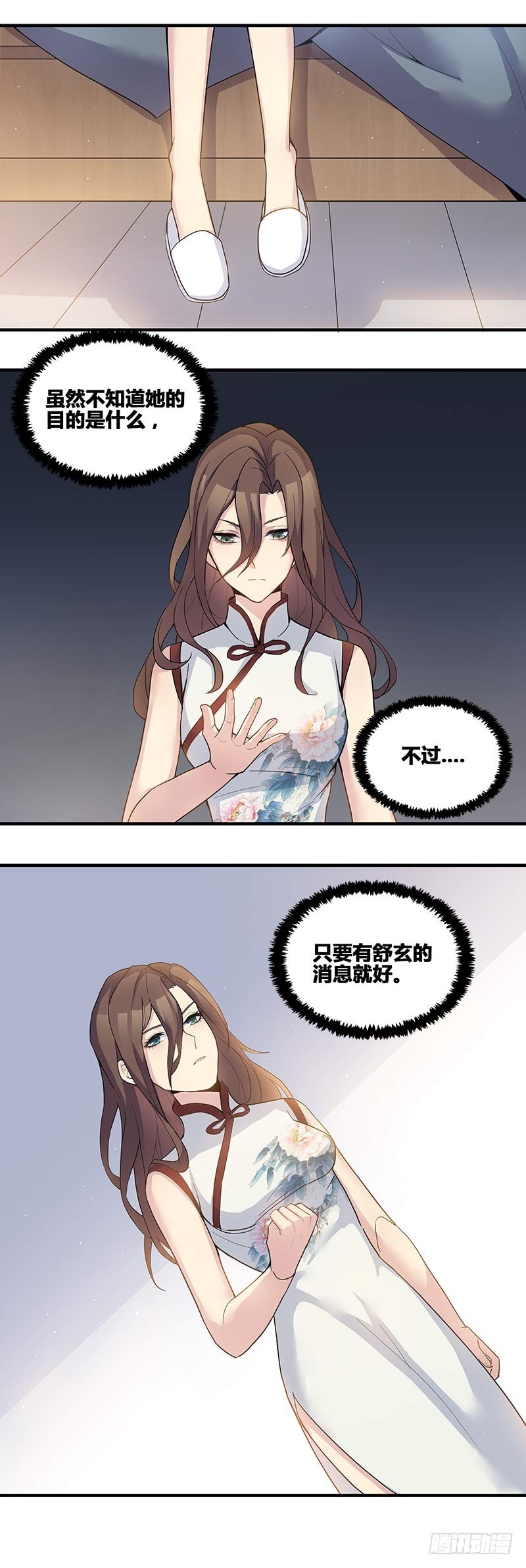 断罪之岚0415