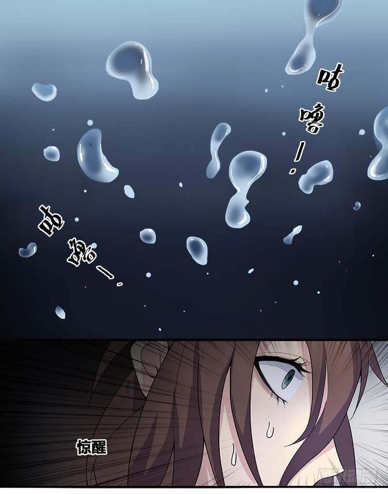 断罪之岚043