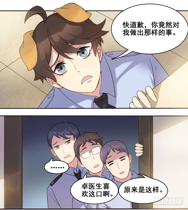 正反拼图0911