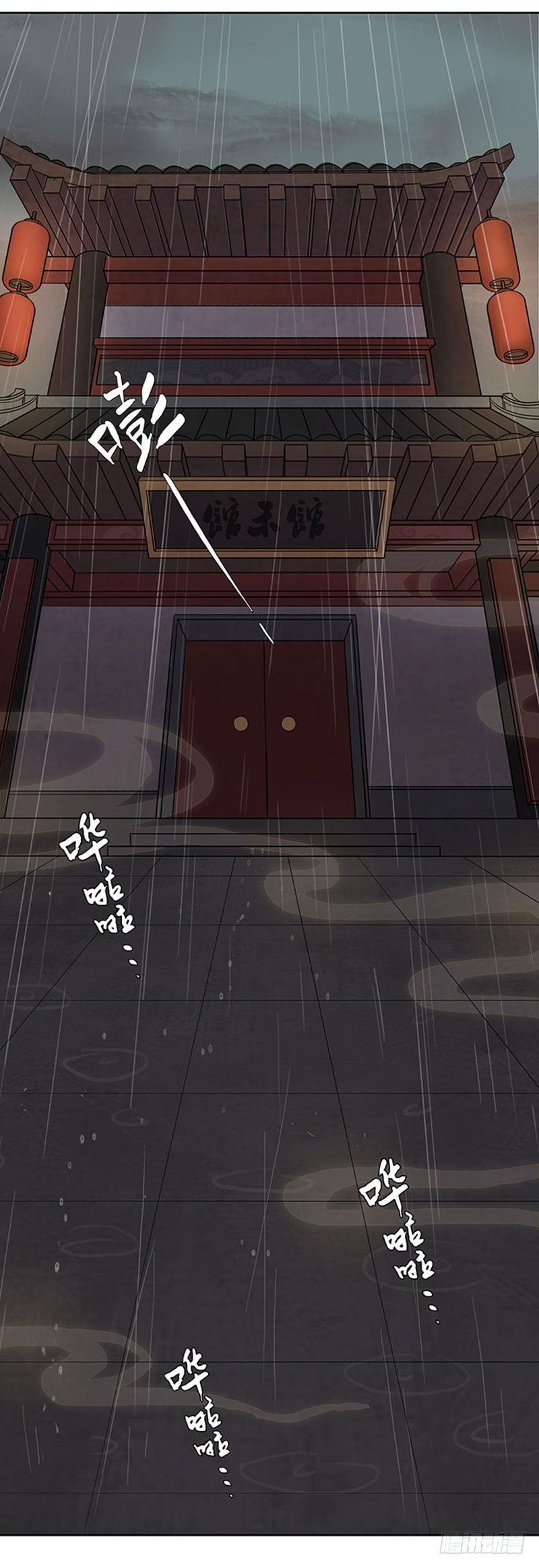 蔷薇老街442号016