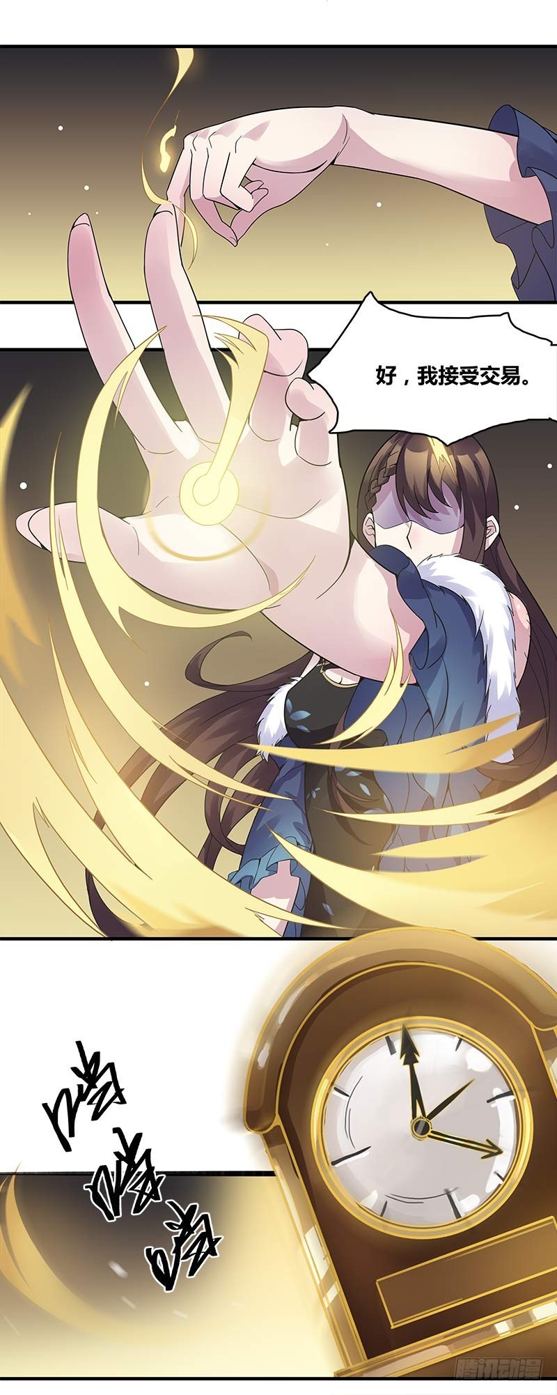断罪之岚031