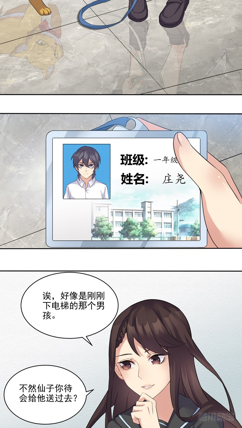 正反拼图032