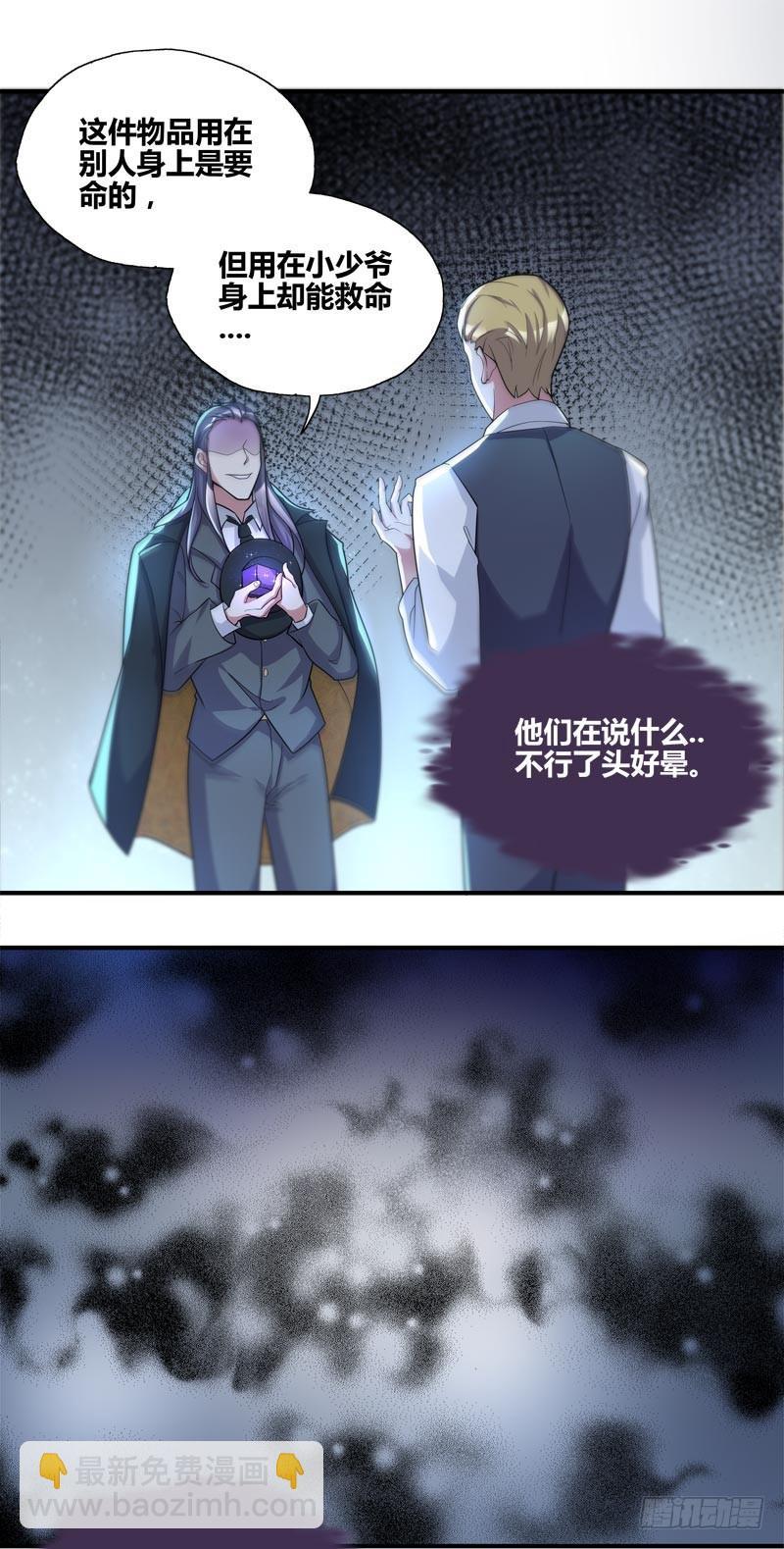 断罪之岚1010