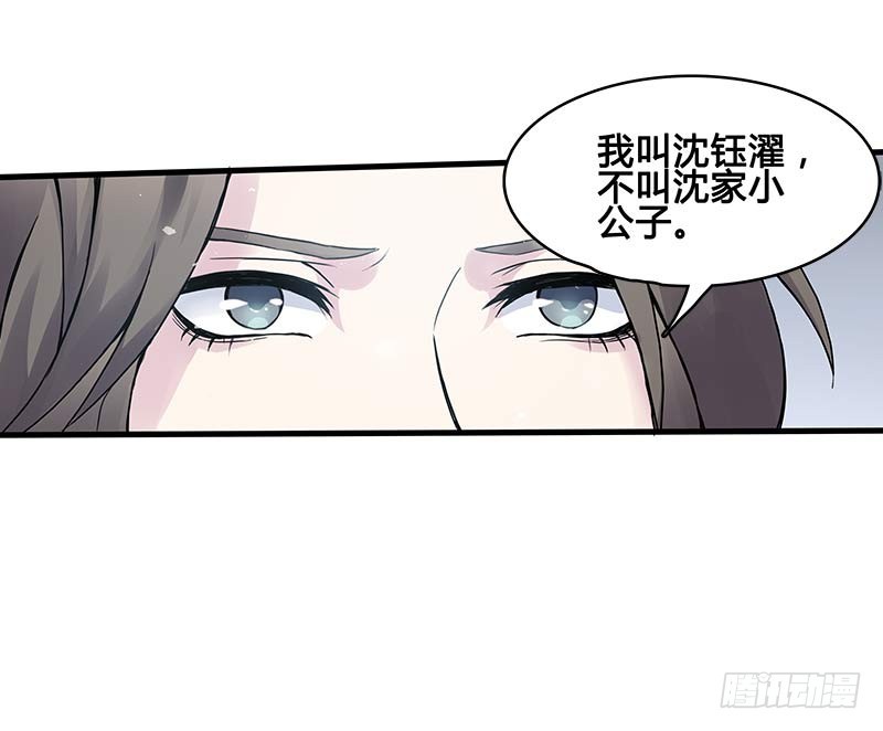 一世妆029