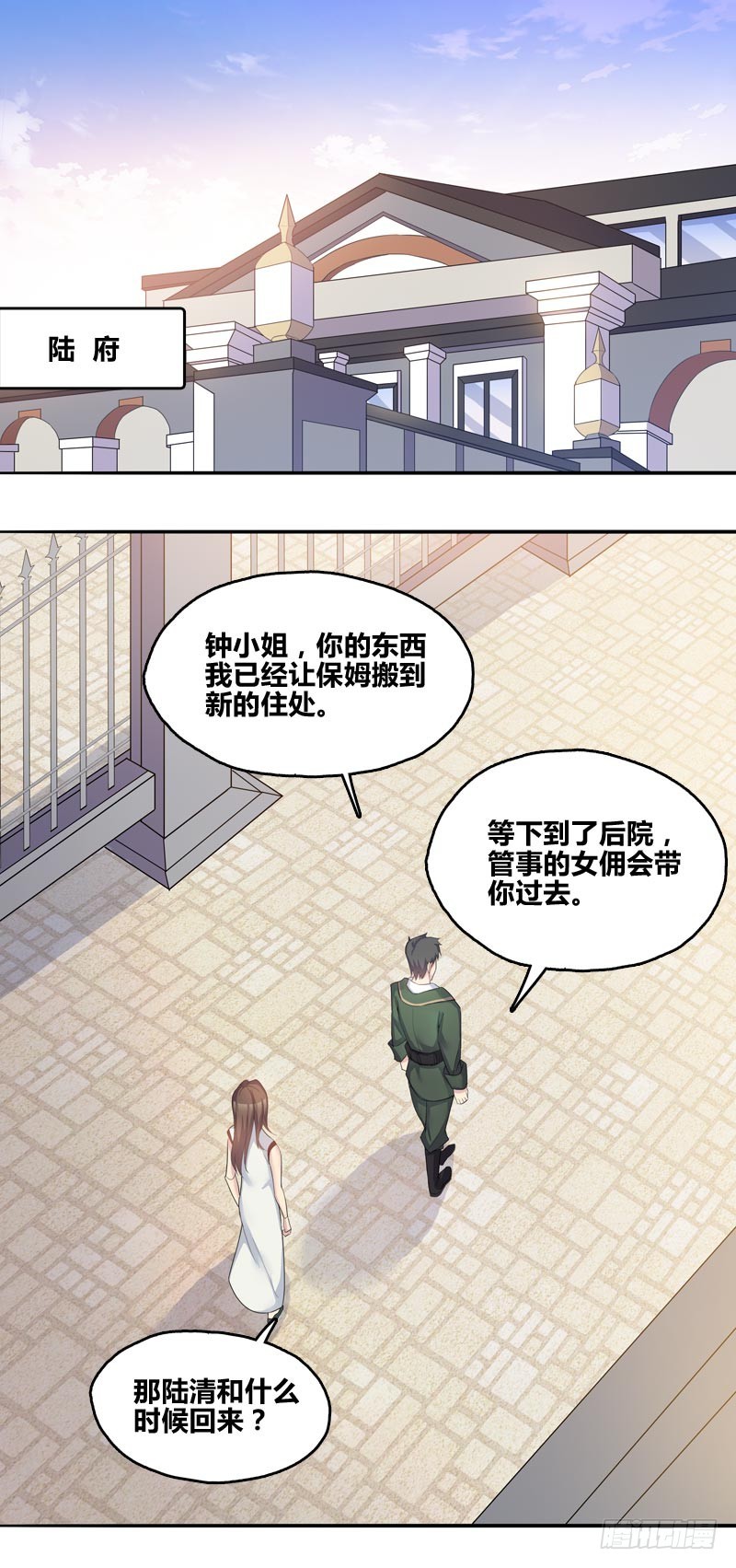 断罪之岚078