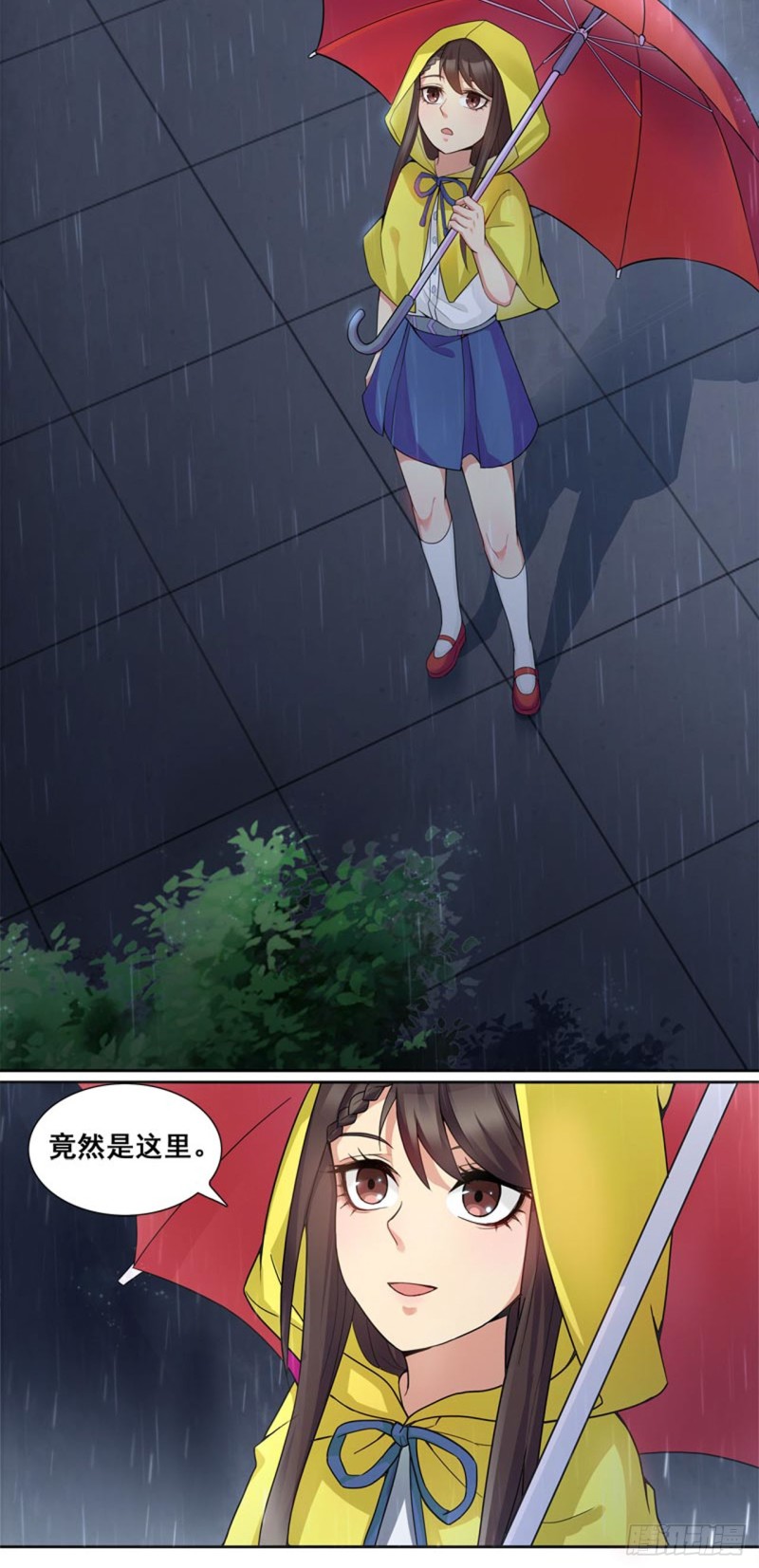 断罪之岚2510